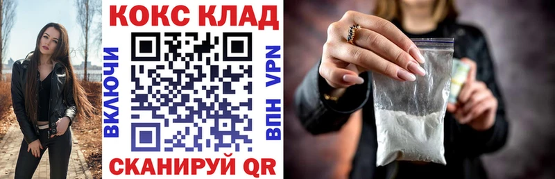 Купить наркоту Пенза Кокаин  Codein  ГАШ  Бошки Шишки  Меф  Alpha-PVP 