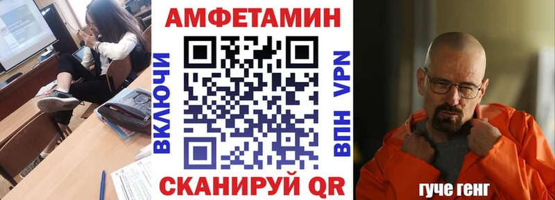 Амфетамин Premium  купить наркотики сайты  KRAKEN зеркало  Пенза 