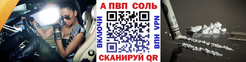что такое наркотик  Пенза  Альфа ПВП мука 