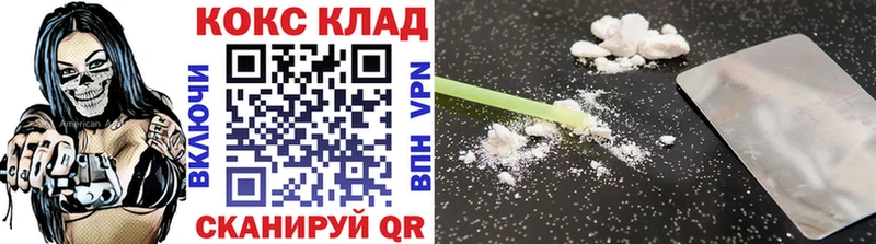 Cocaine Боливия  Пенза 