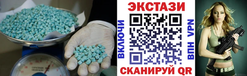 МЕГА зеркало  Пенза  ЭКСТАЗИ louis Vuitton 