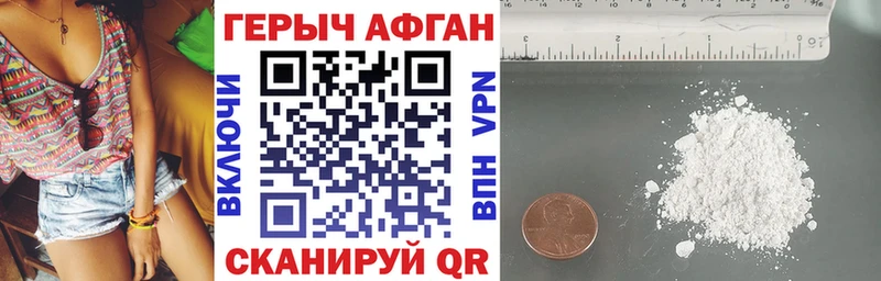 MEGA ссылки  цены   Пенза  Героин VHQ 