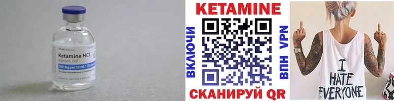 как найти наркотики  Пенза  КЕТАМИН VHQ 