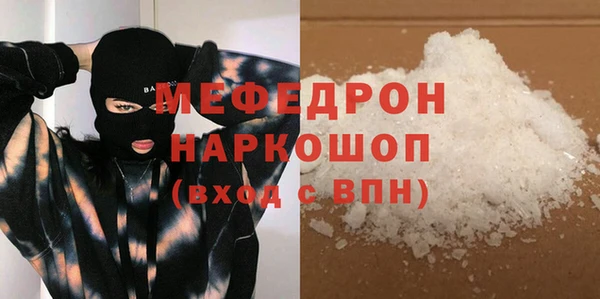 крисы Богородск