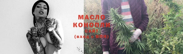 марки nbome Богородицк