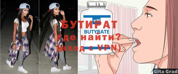 крисы Богородск