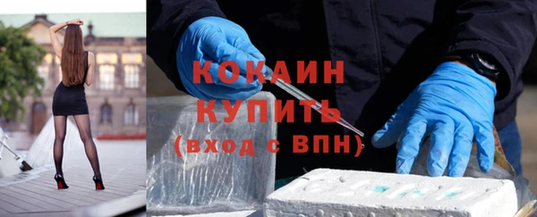 марки nbome Богородицк