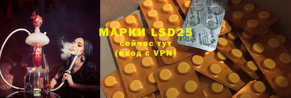 марки nbome Богородицк