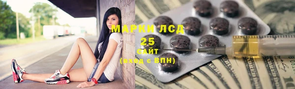 крисы Богородск
