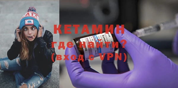 марки nbome Богородицк