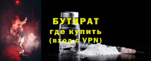 марки nbome Богородицк
