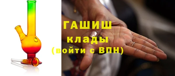 крисы Богородск