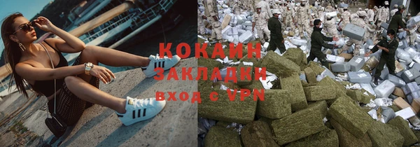 марки nbome Богородицк