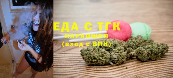 марки nbome Богородицк