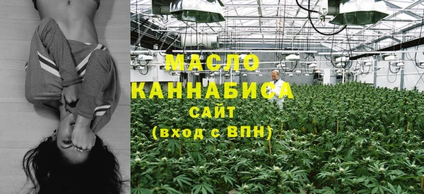 марки nbome Богородицк