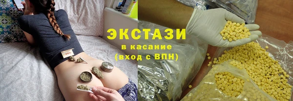 крисы Богородск