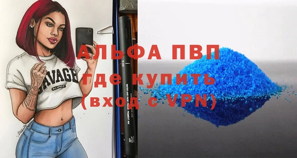 марки nbome Богородицк