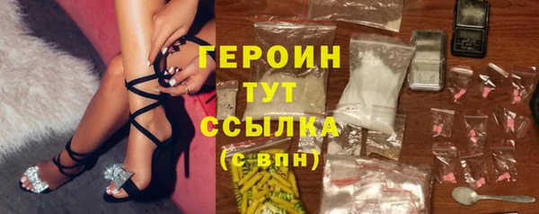 марки nbome Богородицк