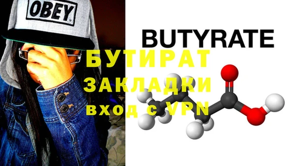шишки Богданович