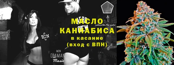 марки nbome Богородицк