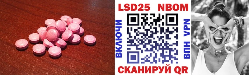 где найти наркотики  Пенза  Лсд 25 экстази ecstasy 