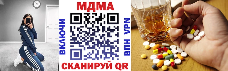 дарнет шоп  Пенза  MDMA кристаллы 