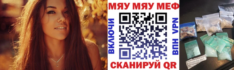 Меф mephedrone  Пенза 
