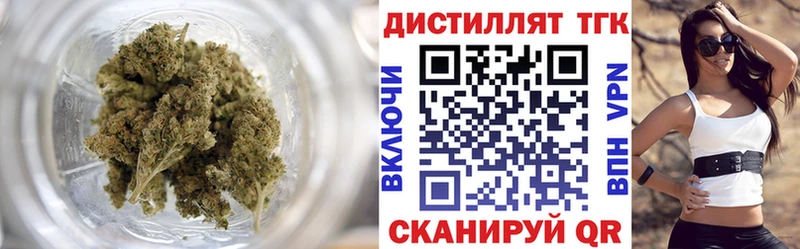 ТГК жижа  Пенза 