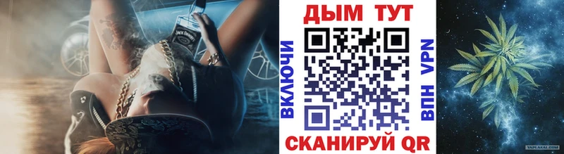 darknet Telegram Пенза Конопля семена